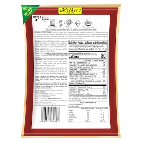 Mother&#39;s Recipe Ready to Cook Chicken Biryani Mix, 100g