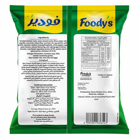 Foody&#39;s Crispy Chicken Tenders 750g