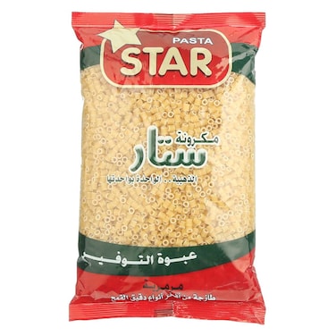 ستار مكرونة مرمرية - 1 كجم