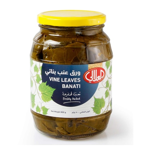 العلالي بناتي ورق عنب 800 غرام
