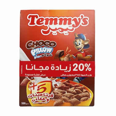 تيميز حبوب شوكو بيلو - 320 جرام