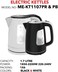 Mebashi 1.7 L Electric Kettle, 2200W With Auto Shut Off Function, 360&deg; Rotational Base And Water Level Indicator, Anti-Slip Feet Design