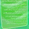 إيزي يوز فوطة إسفنجية - 6 قطع
