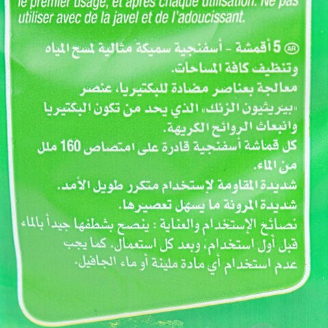 إيزي يوز فوطة إسفنجية - 6 قطع