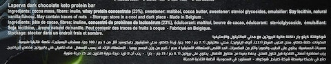 Laperva Keto Milk Chocolate Bar -35G