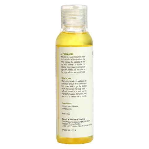 Orvena Avocado Oil Yellow 118ml