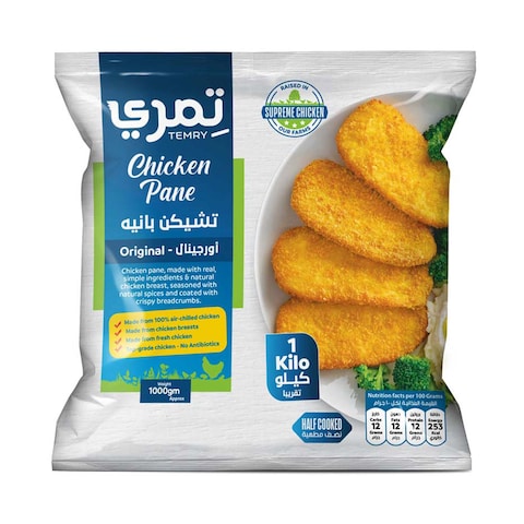 تمري فراخ بانيه حارة - 1 كجم