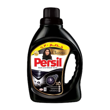 Persil Gel For Black And Dark Clothes - 900 ml