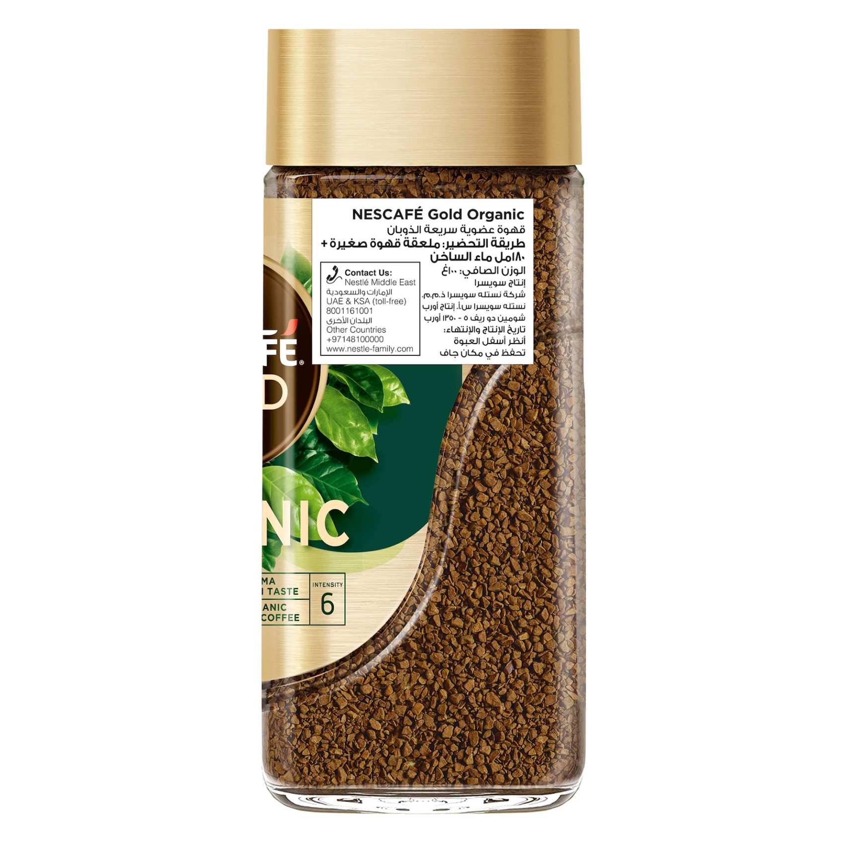 Nescafe Gold Organic Instant Coffee 100g