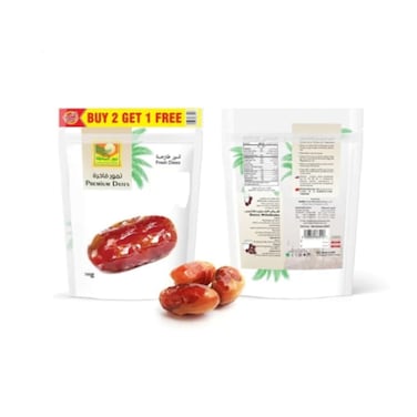 تمر المملكة تمر سعودي 500 غرام اشتري 2 واحصل على 1 مجانا