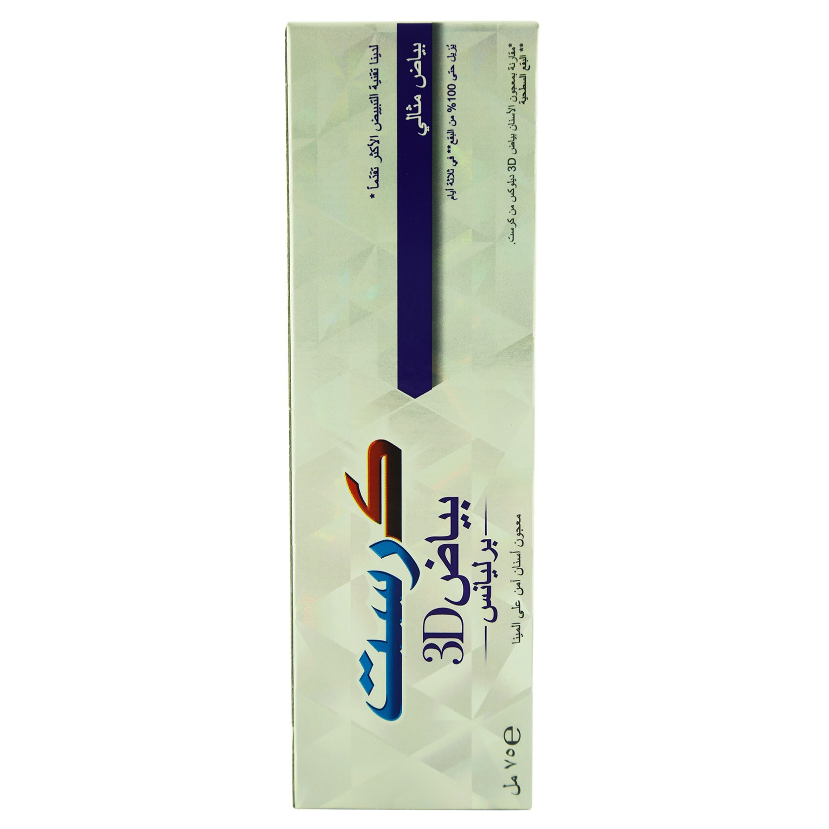 Crest Toothpaste 3D White Brilliance Perfection 75 Ml product thumbnail 2