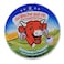 The Laughing Cow 8 Portions 120G