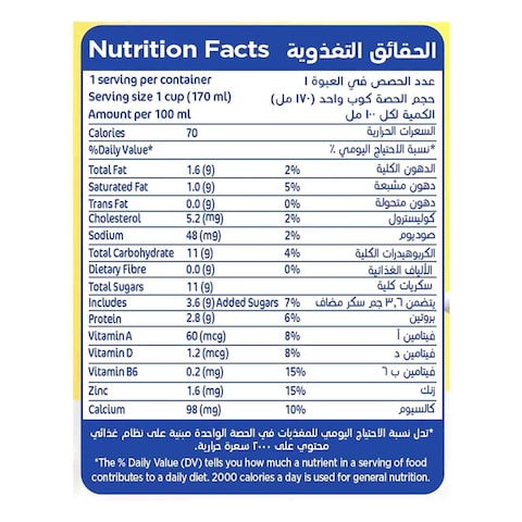 Safio Vitality Booster Banana Yoghurt Drink 170ml