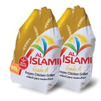 Buy Al Islami Whole Frozen Chicken Griller 900g Pack of 2 in UAE