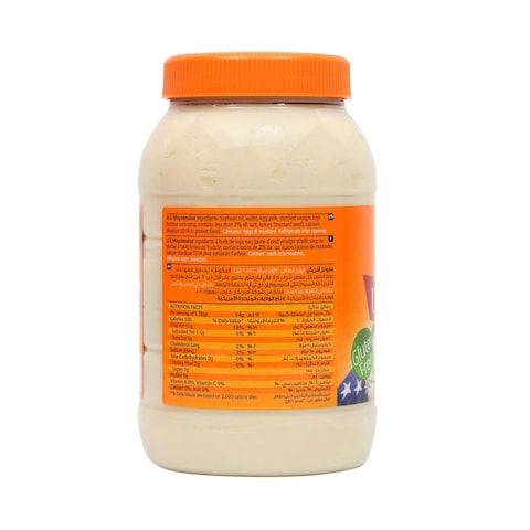 American Garden U.S. Mayonnaise 887ml