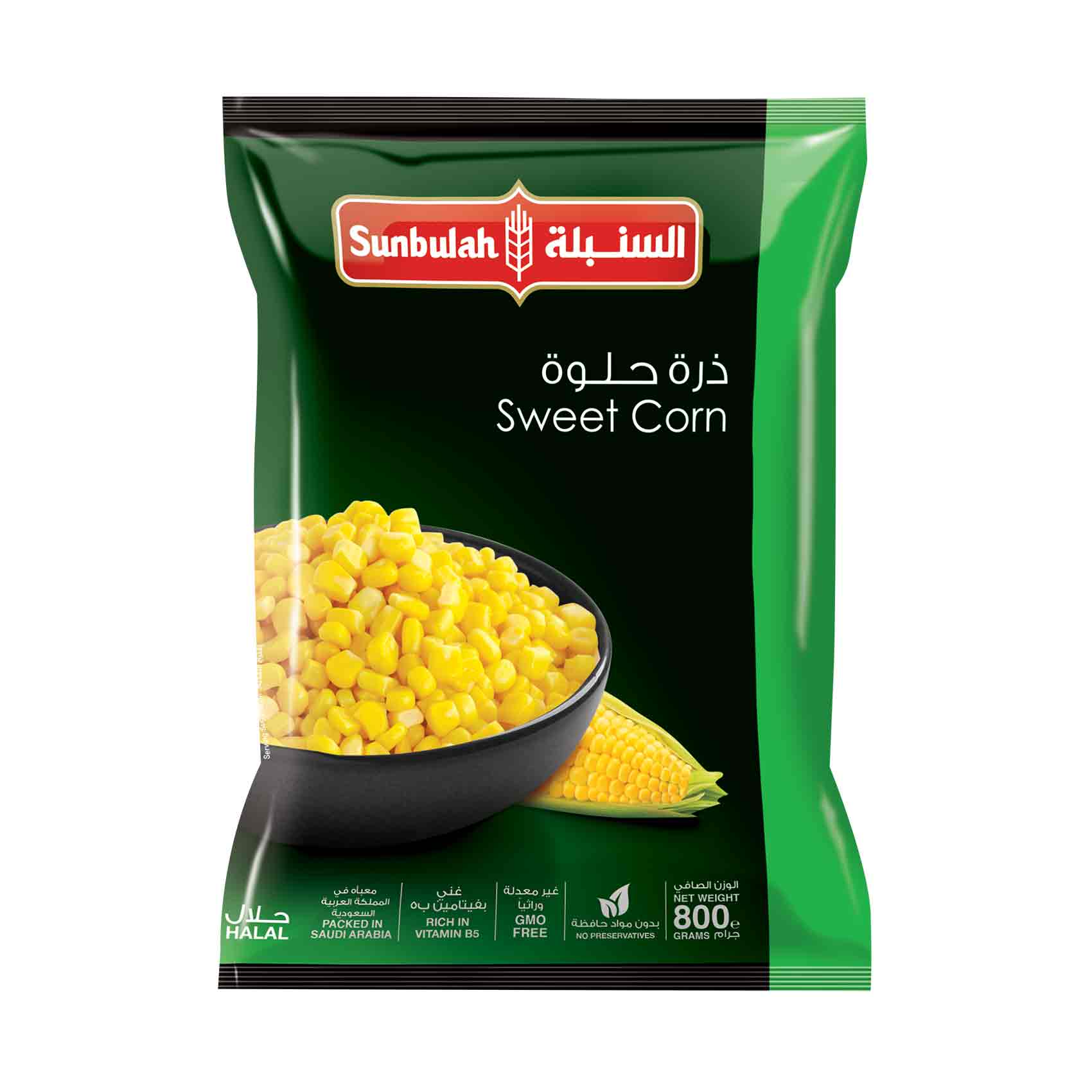 السنبلة ذرة حلوه 800 جرام