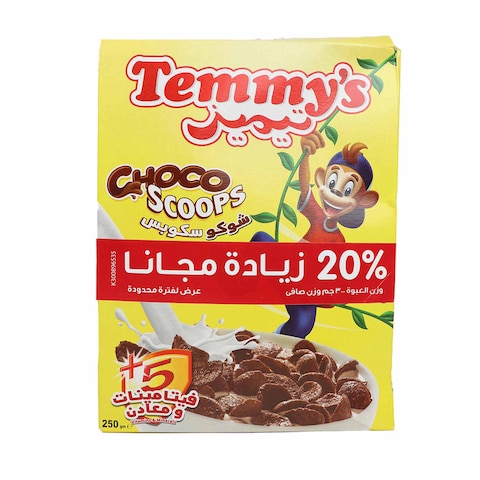 Temmy&#39;s Choco Scoops - 250 grams