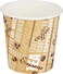 Lavish [50 Cups] 8 Oz Printed Paper Cups, Is Suitable For Coffee Tea Or Hot Chocolate Very Suitable For Home And Office Use