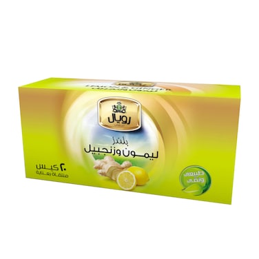 رويال أعشاب ليمون وزنجبيل - 20 فتلة