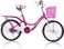 Vego Queen City Bike - Pink, 20 Inch