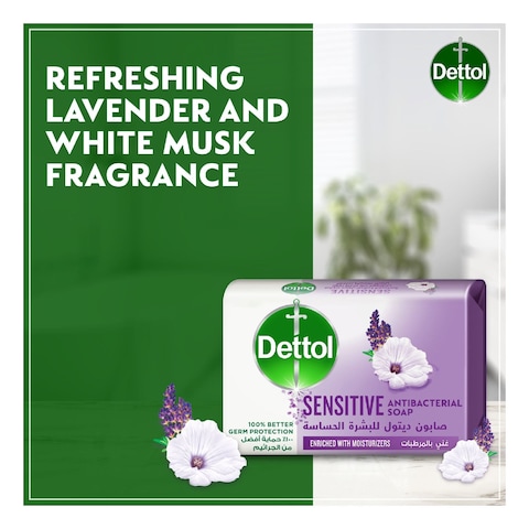 Dettol Sensitive Anti-Bacterial Soap Purple 165g Pack of 4