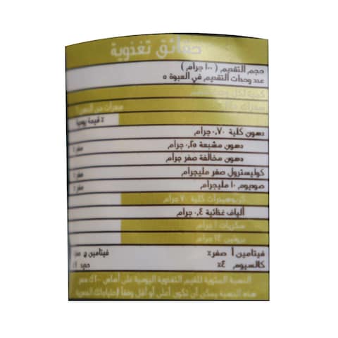 جولدن ميلز مكرونة حلزونية - 500 جرام