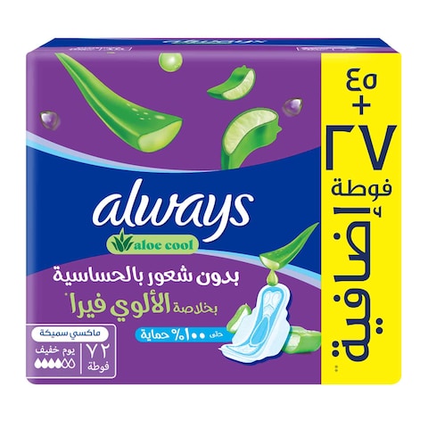 Always Aloe Cool Pads for Light Days 72 Long Maxi Thick Pads