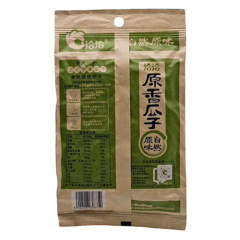 Qia Qia Roasted Sunflower Seeds 150g
