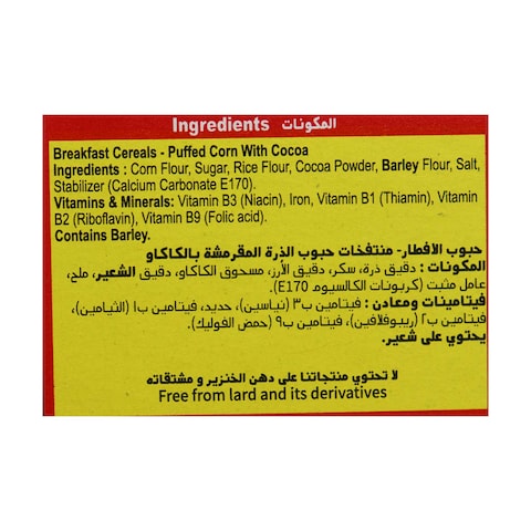 Temmy&#39;s Choco Pops Cereal - 250 gram