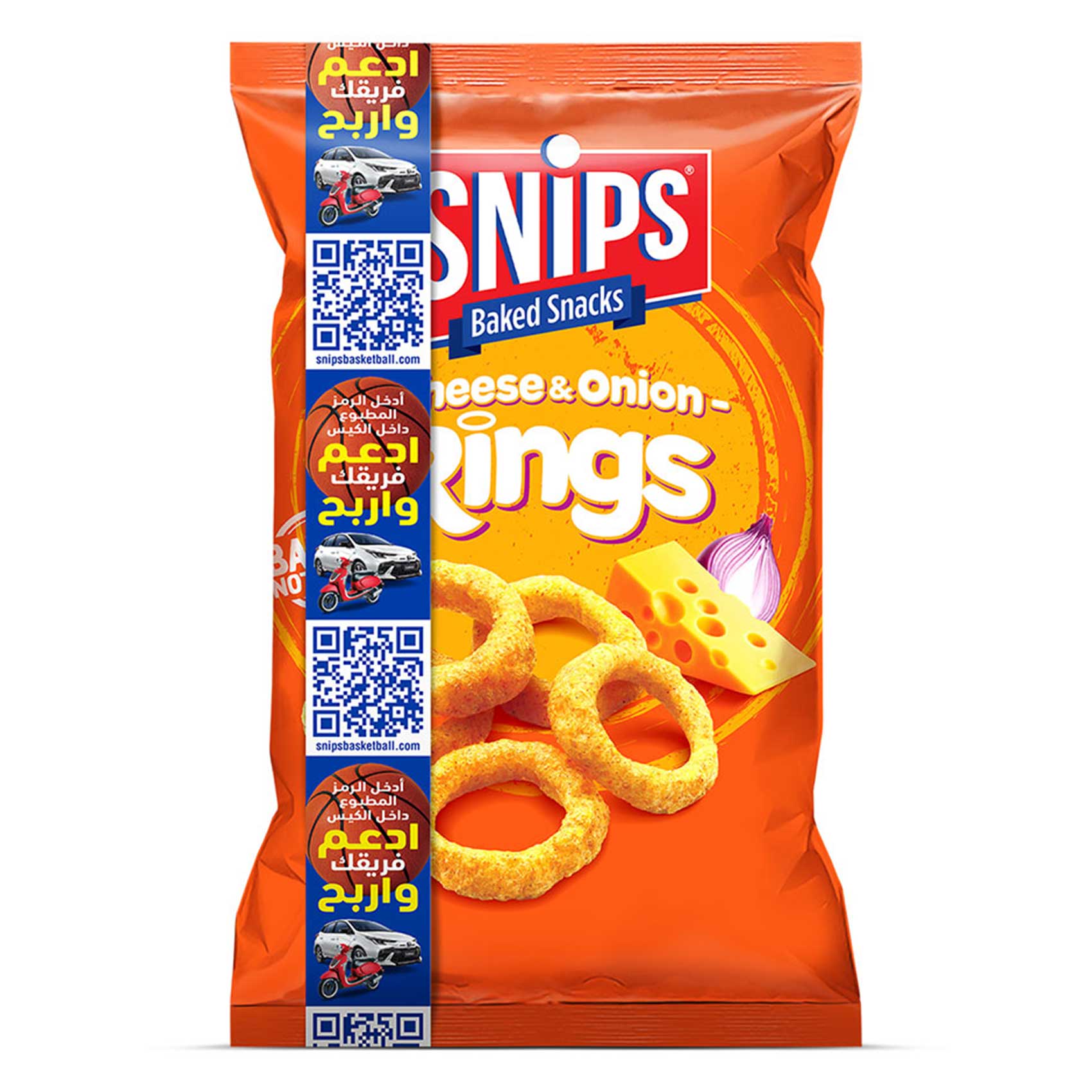 Snips Chips Cheese And Onion Rings 17GR