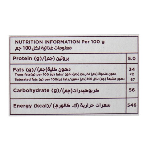 Oniro Choco Lava Chocolate - 2 Biscuits - 12 Pieces