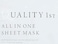 Quality First All In One Sheet Mask White For Women 5 Pc Mask