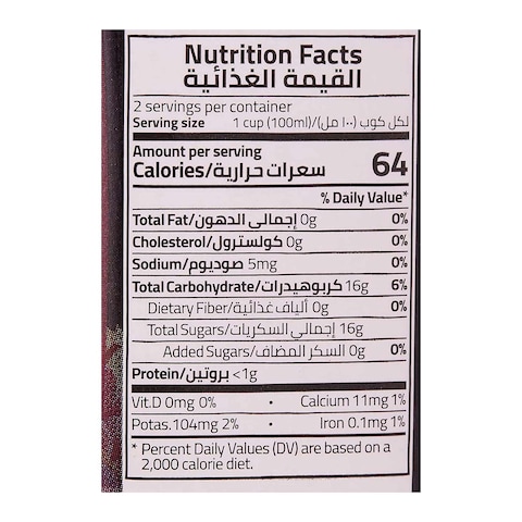 لمار عصير عنب احمر - 230 مل