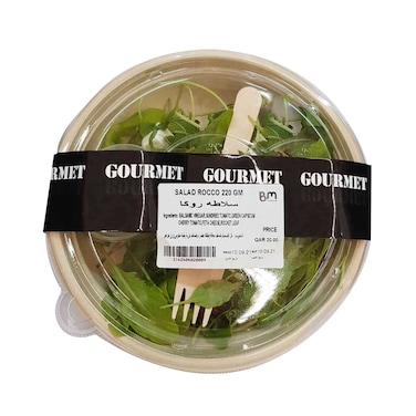 سلطة بي ام روكو 220 غرام