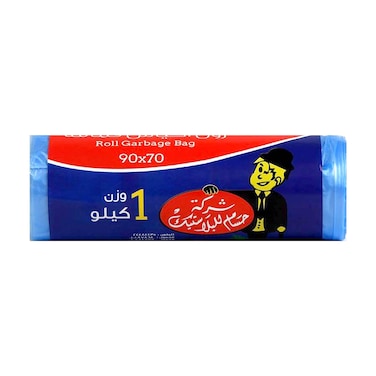 حسام للبلاستيك رول اكياس قمامة - 70 * 90 سم - أزرق