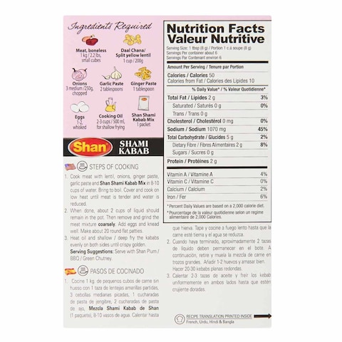 Shan Deep Fried Shami Kabab Mix 50g