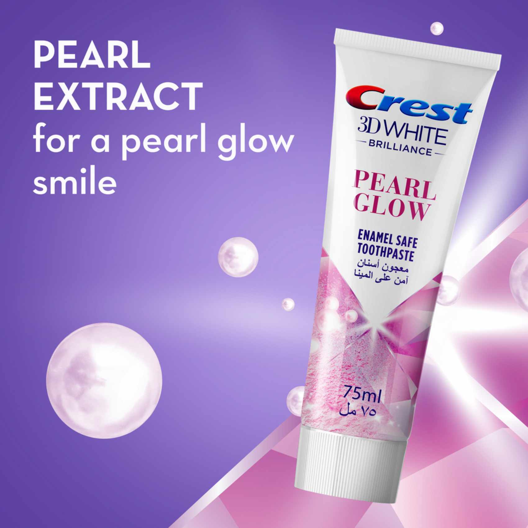 Crest 3D White Brilliance Pearl Glow Advanced Whitening With Pearl Extracts Enamel Safe Toothpaste 75ml