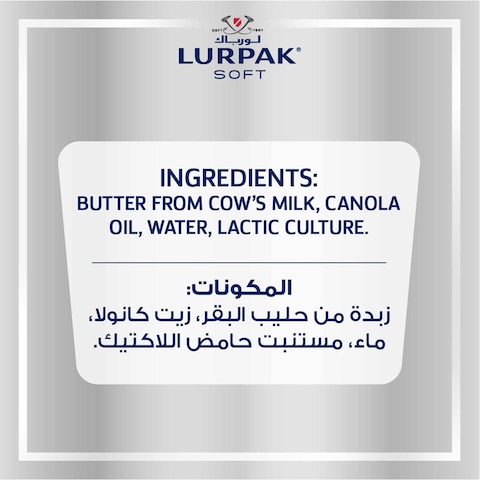 Lurpak Salted Soft Butter 200g