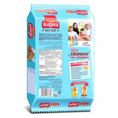 Britannia Milk Rusk 315g