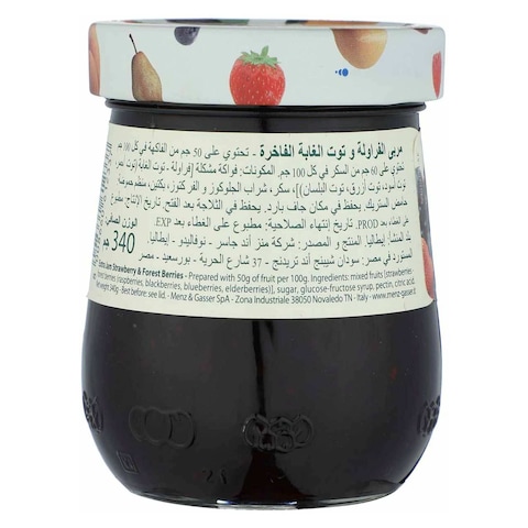 Menz &amp; Gasser Prima Frutta Forest Berry Jam - 340 gram