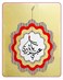 Beautiful Decorative Item, Hanging Banner, UAE NATIONAL DAY (50 cm) Multi-Purpose Use (Pack of 1 Unit).