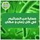 Dettol Sensitive Anti-Bacterial Wipes - 10 Wipes