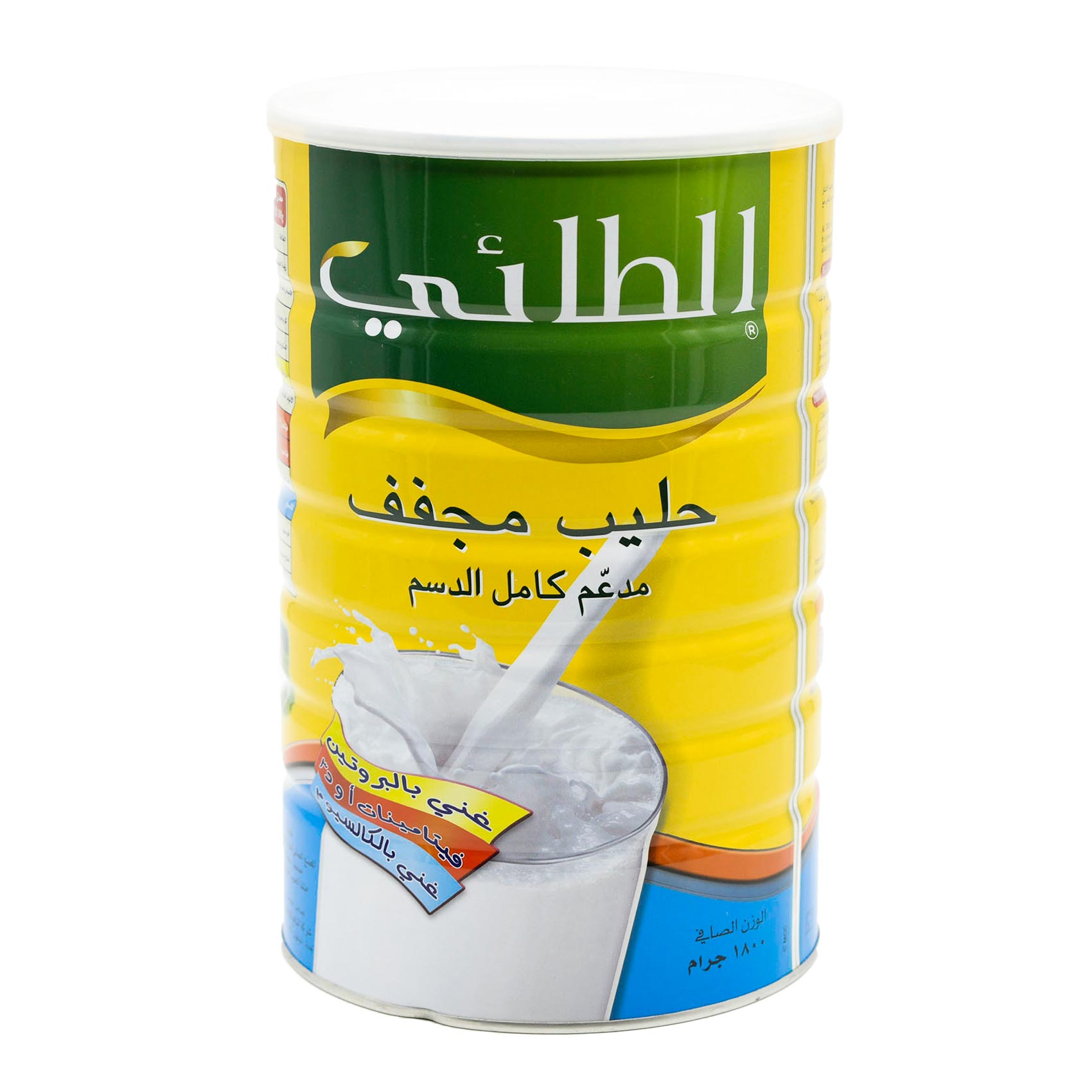 الطائي حليب بودرة كامل الدسم 1.8 كيلو