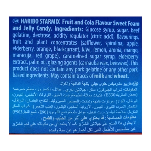 Haribo Starmix Gummy Candy - 150 gram