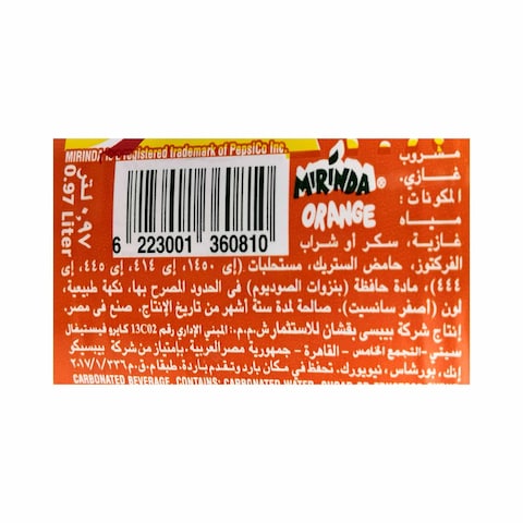 Mirinda Orange Plastic Bottle - 390 ml