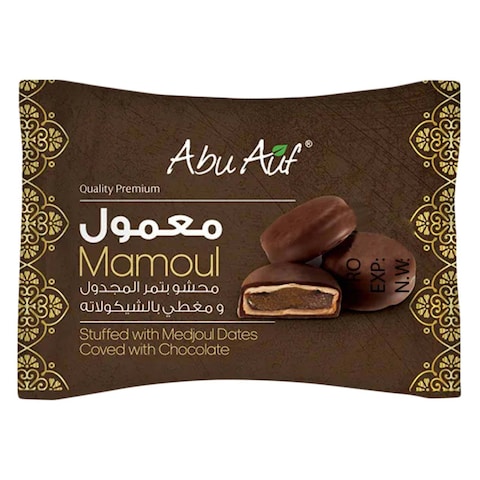 Abu Auf Maamoul Coated Choco - 12 Count