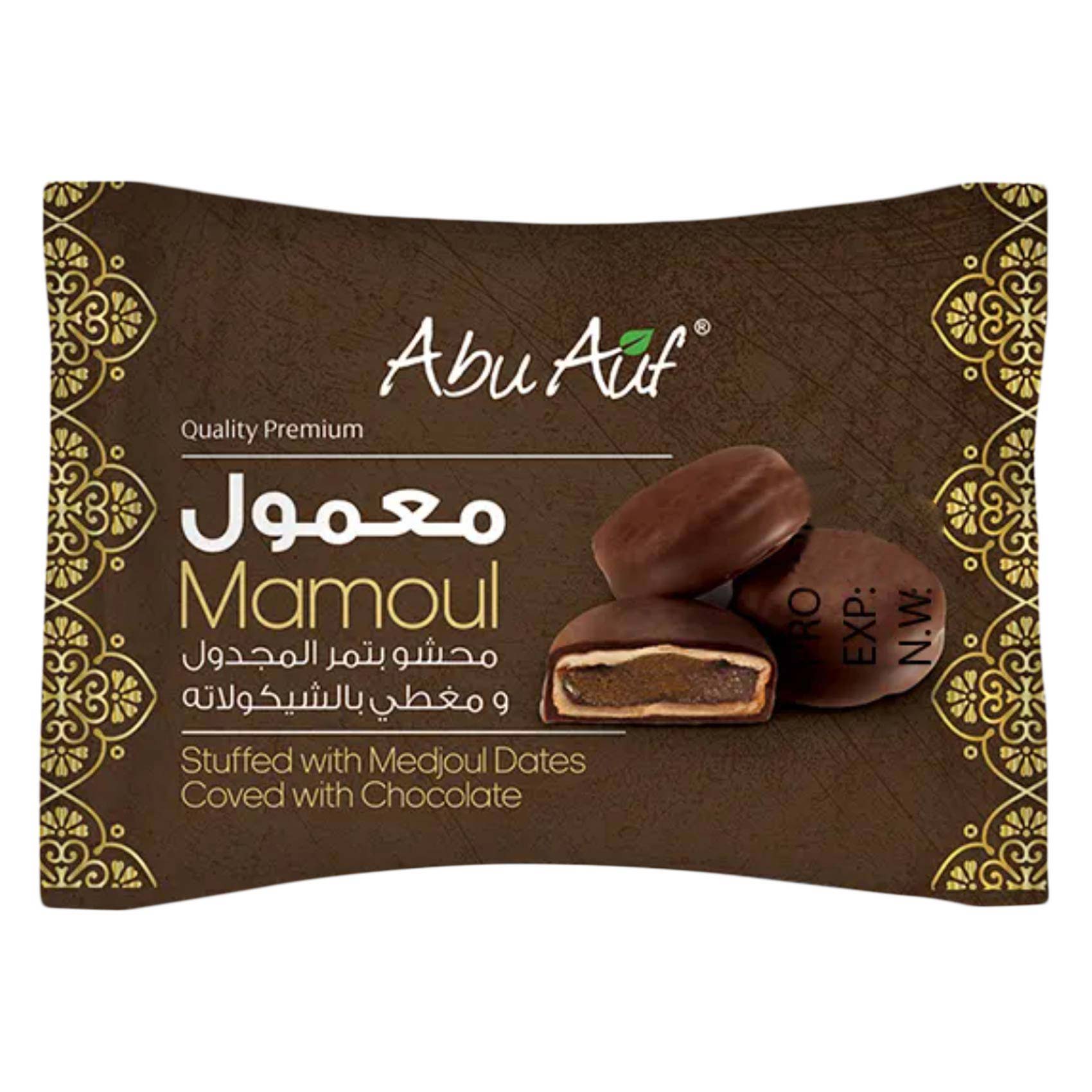 Abu Auf Maamoul Coated Choco - 12 Count