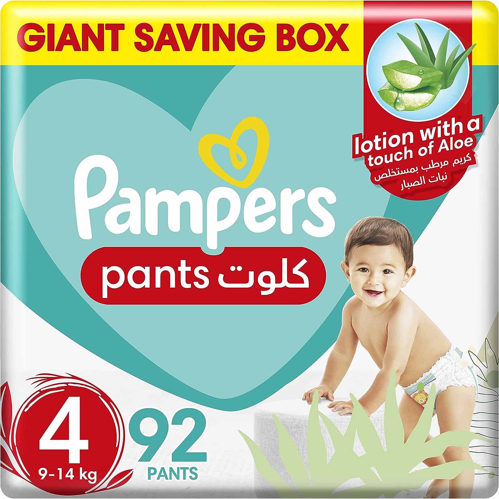 Baby pants online best sale