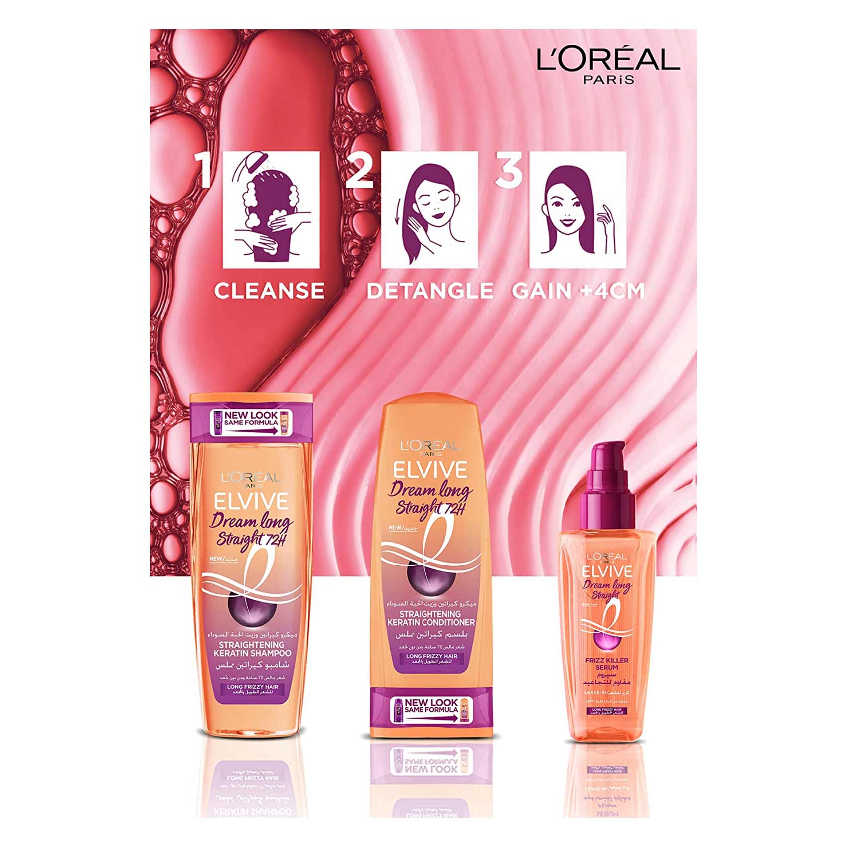 L'Oreal Elvive Serum Dream Long Straight 100 Ml product thumbnail 3