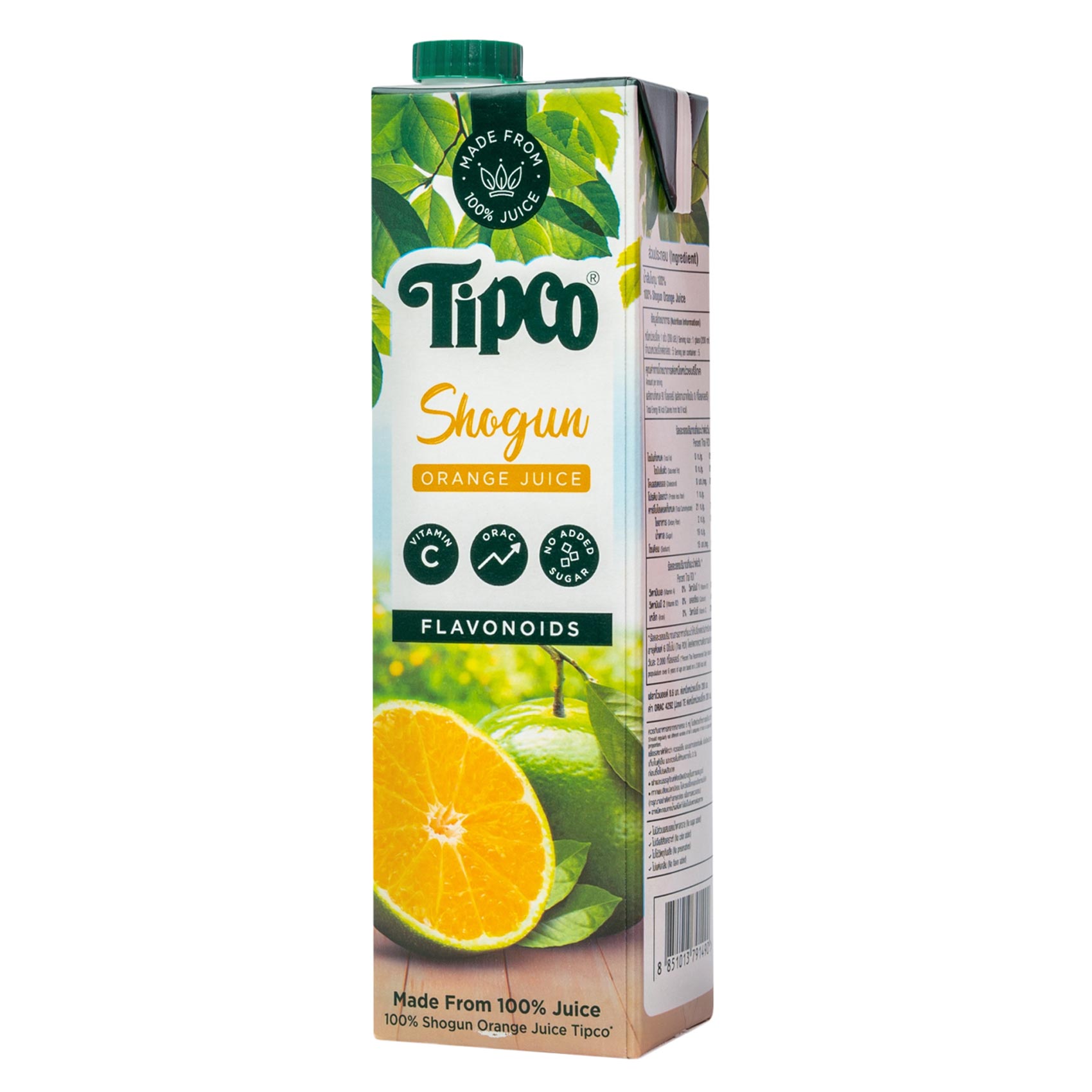 Tipco Shogun Juice Orange 1 Liter product thumbnail 2